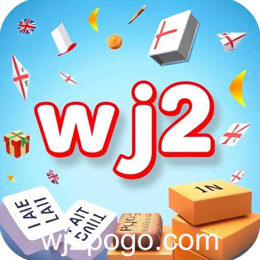 Exploring the English Quizzes Game Category: A Deep Dive into 'wj2'